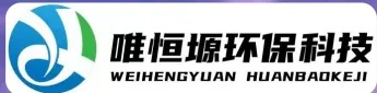 赣榆WH-HM通用型真空清洗机｜唯恒塬